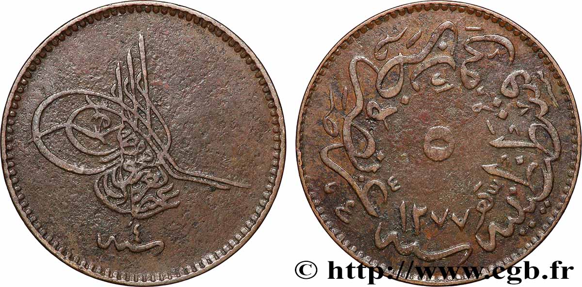 TÜRKEI 5 Para Abdul Aziz an 1277 an 4 (1864) Constantinople SS