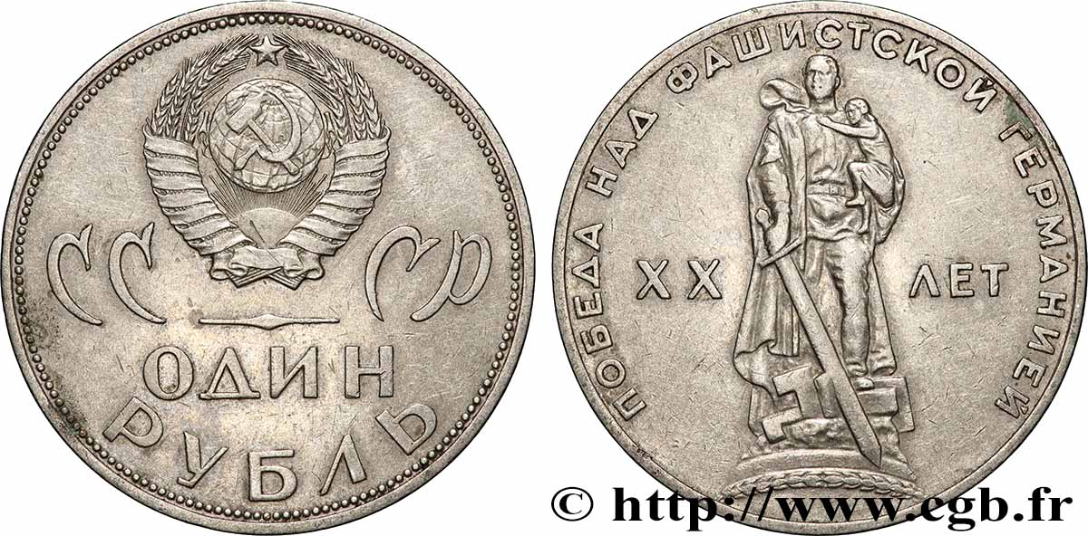 RUSSIA - USSR 1 Rouble URSS 20e anniversaire de la Victoire 1965 AU