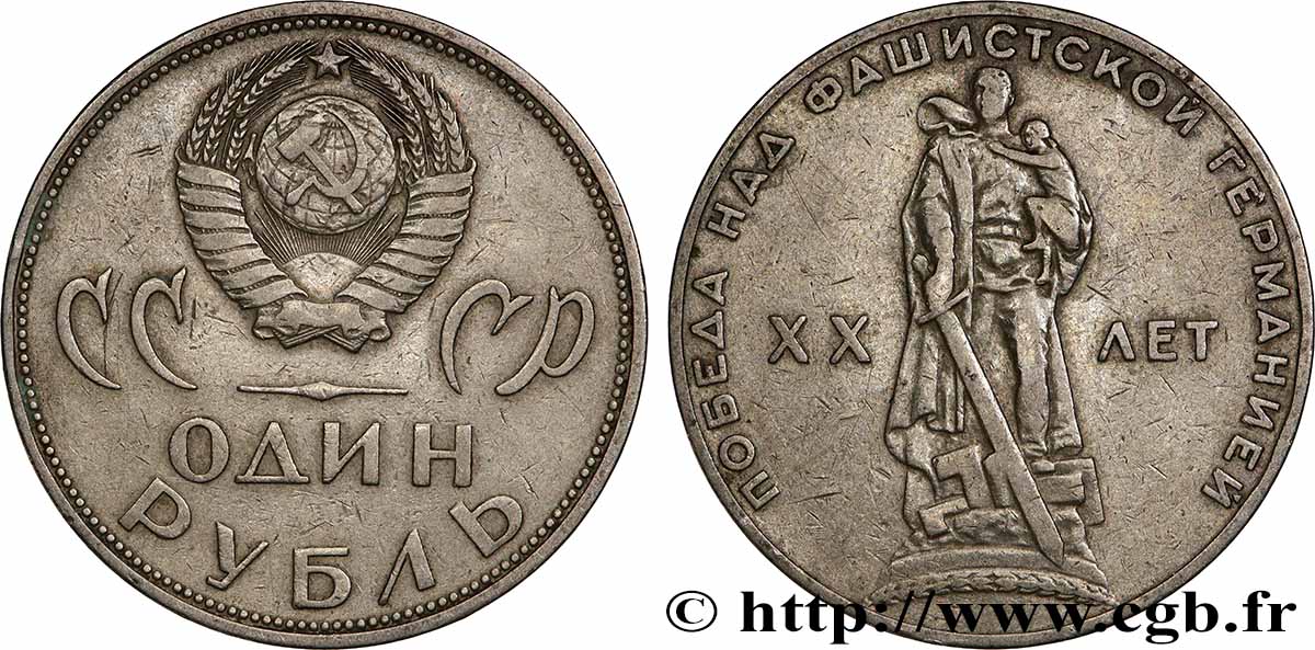 RUSSIA - USSR 1 Rouble URSS 20e anniversaire de la Victoire 1965 AU