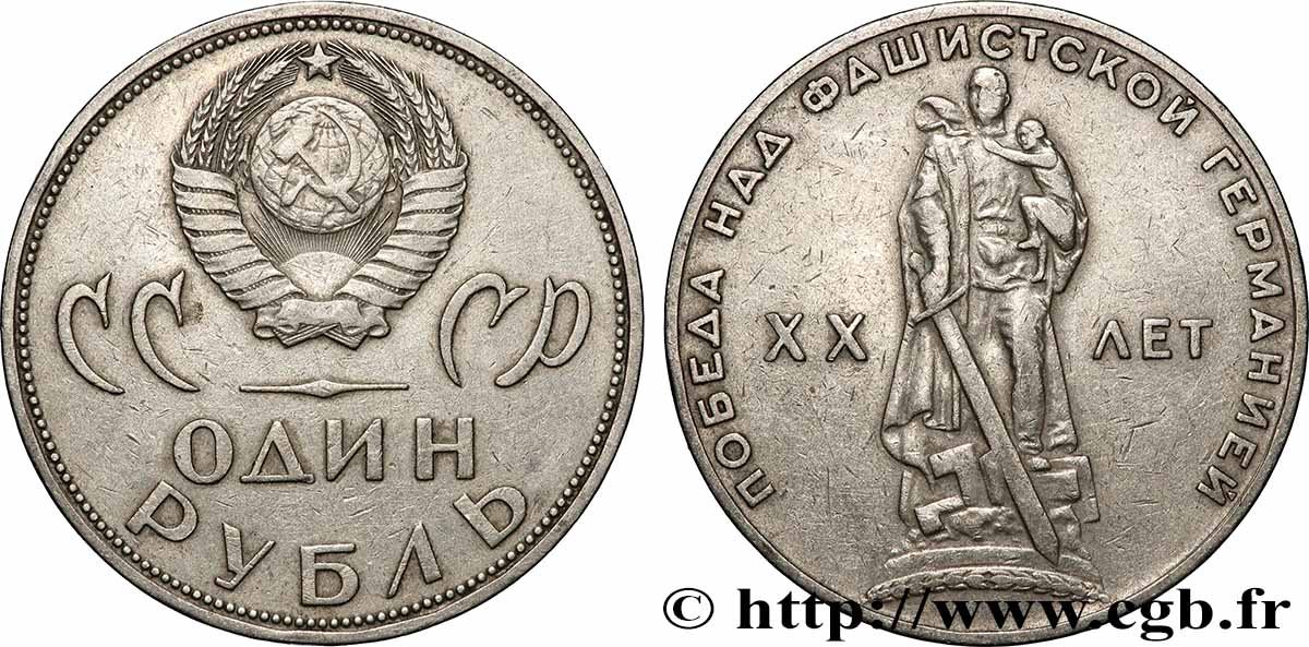 RUSSIE - URSS 1 Rouble URSS 20e anniversaire de la Victoire 1965 TTB+