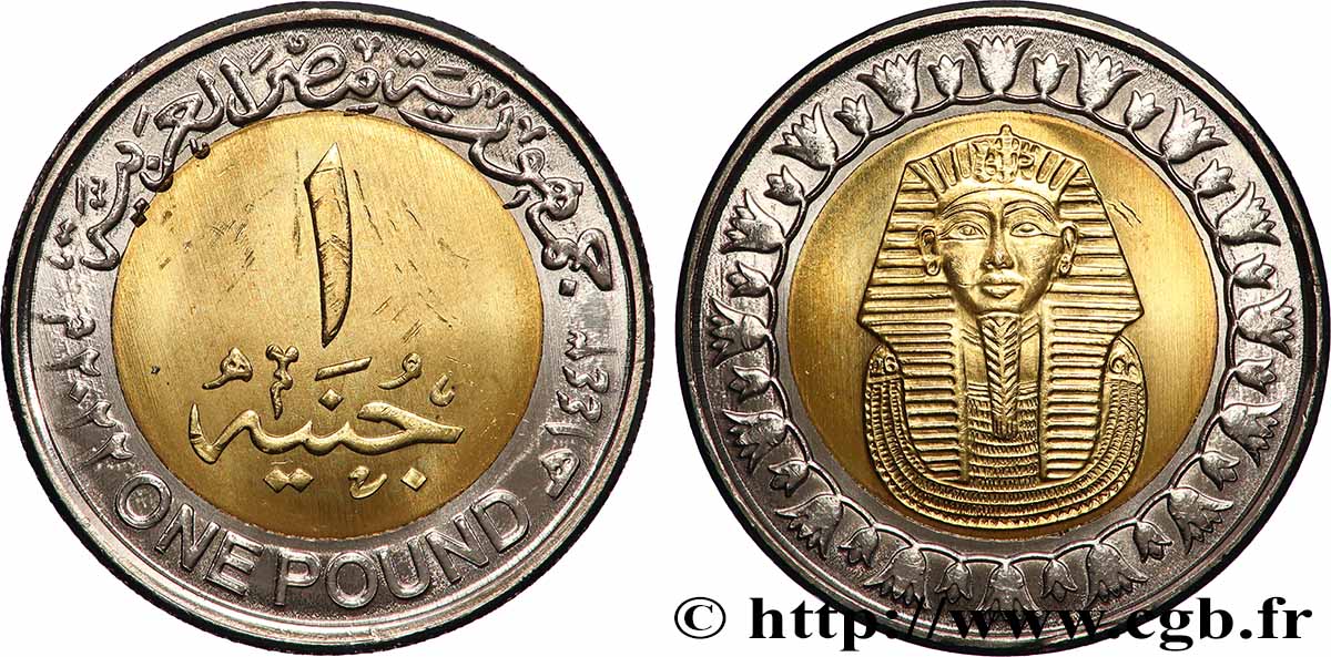 EGYPT 1 Pound (Livre) masque funéraire du pharaon Toutânkhamon an 1443 2022 MS
