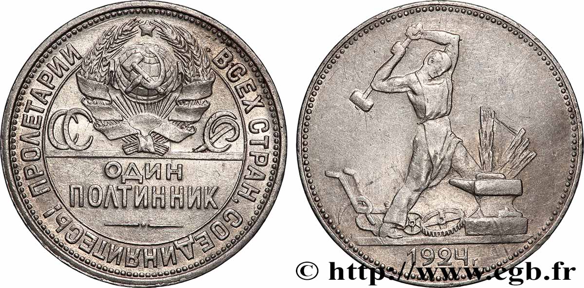 RUSSIA - URSS 1 Poltinnik (50 Kopecks) URSS 1924 Léningrad MBC+