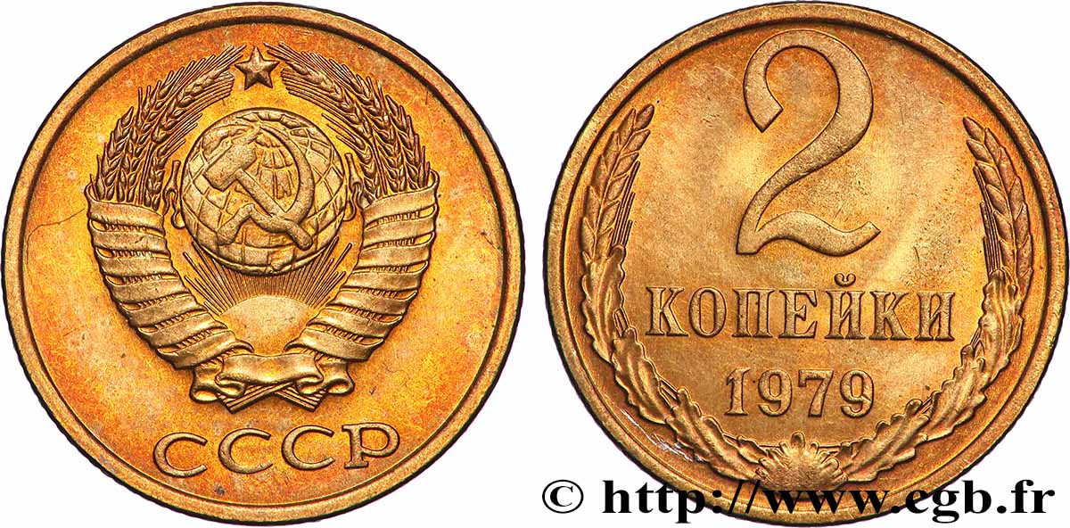 RUSSIA - USSR 2 Kopecks 1979 AU