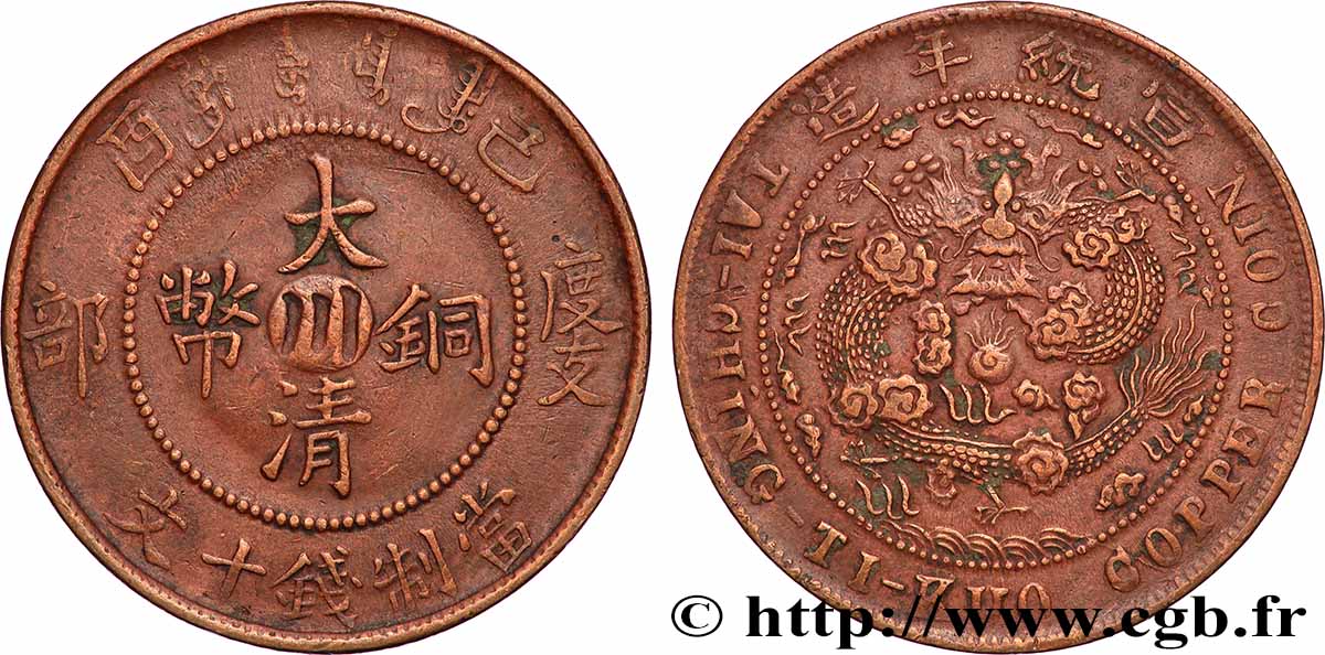 REPUBBLICA POPOLARE CINESE 10 Cash Kuang-hsü dragon (1906) Hupeh BB