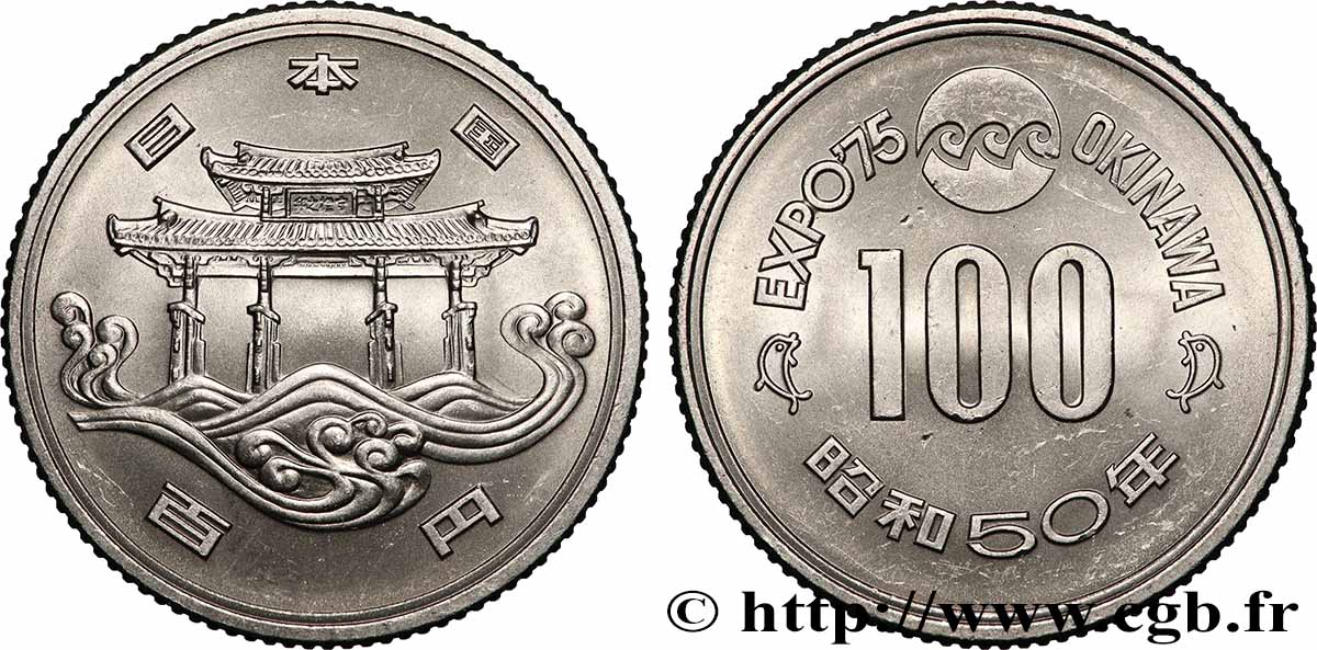 JAPAN 100 Yen Expo 1975 Okinawa (1975) AU