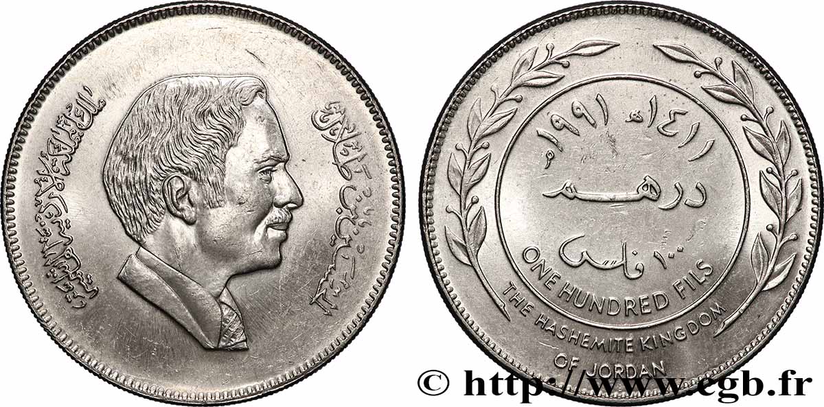 JORDAN 100 Fils roi Hussein AH 1411 1991 AU