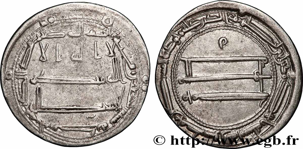 ABASSIDS - HARUN-AL RACHID Dirhem c. 786-809 AU