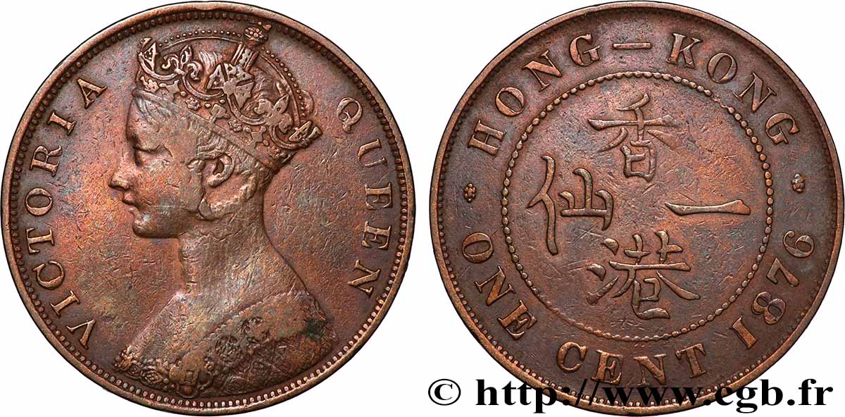 HONG KONG 1 Cent Victoria 1876 TB+