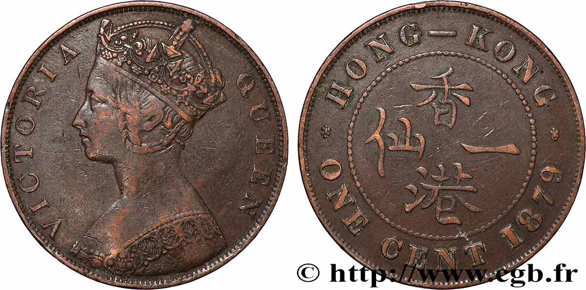 HONG KONG 1 Cent Victoria 1879 TB+