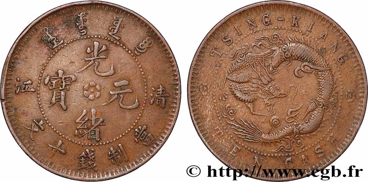 CHINA 10 Cash Province de ChingKiang empereur Kuang Hsü (1905) fSS