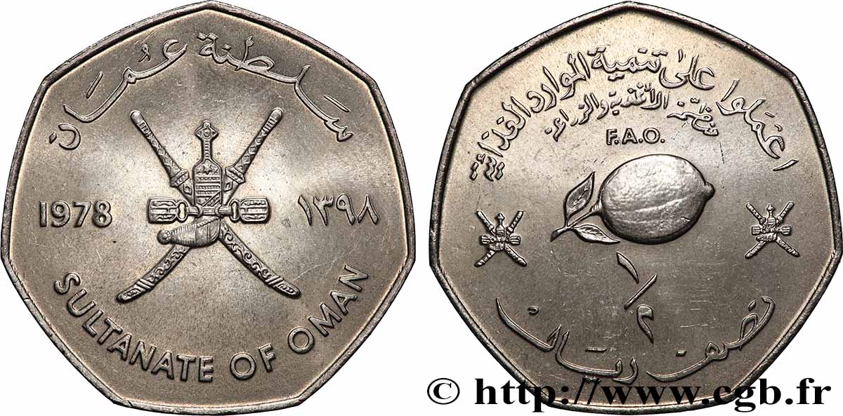 OMAN 1/2 Rial FAO AH 1398 1978 Llantrisant AU