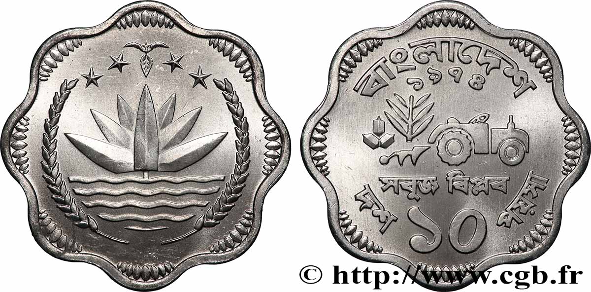 BANGLADESH 10 Poisha Shapla (lys d’eau) série FAO 1978 SPL