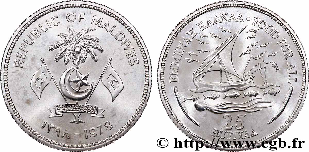 MALDIVES 25 Rufiyaa FAO AH 1398 1978 Llantrisant SUP+
