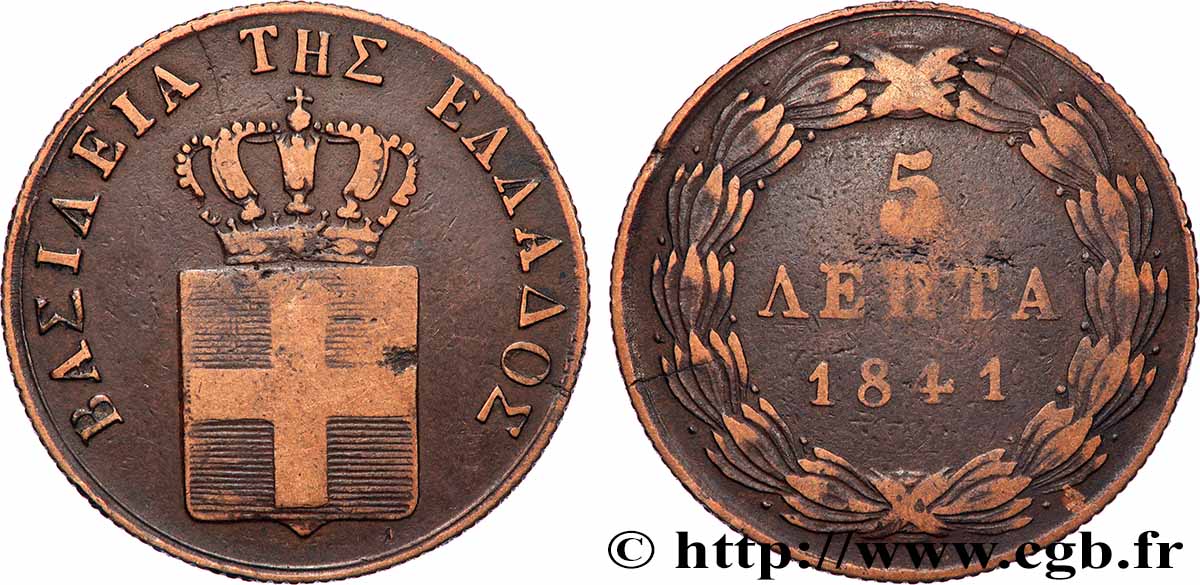 GRÈCE 5 Lepta 1841 TB+