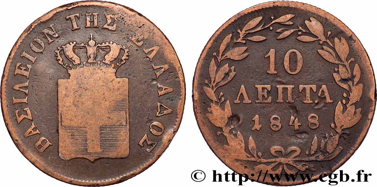 GRECIA 10 Lepta Othon 1848 MB/q.BB