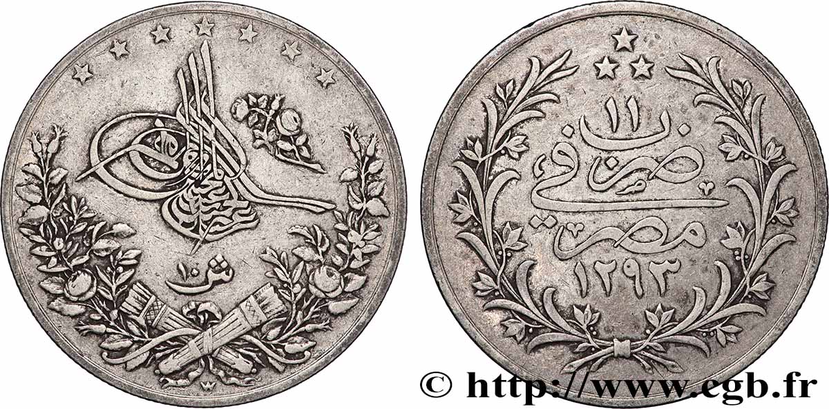 EGYPT 10 Qirsh Abdul Hamid II an 11 AH 1293 1885 Misr XF