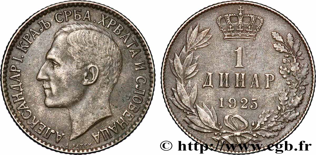 YOUGOSLAVIE 1 Dinar Alexandre Ier 1925 Poissy TTB