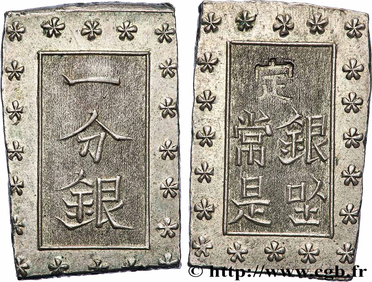 JAPAN 1 Bu ou Ichibu d argent n.d. AU