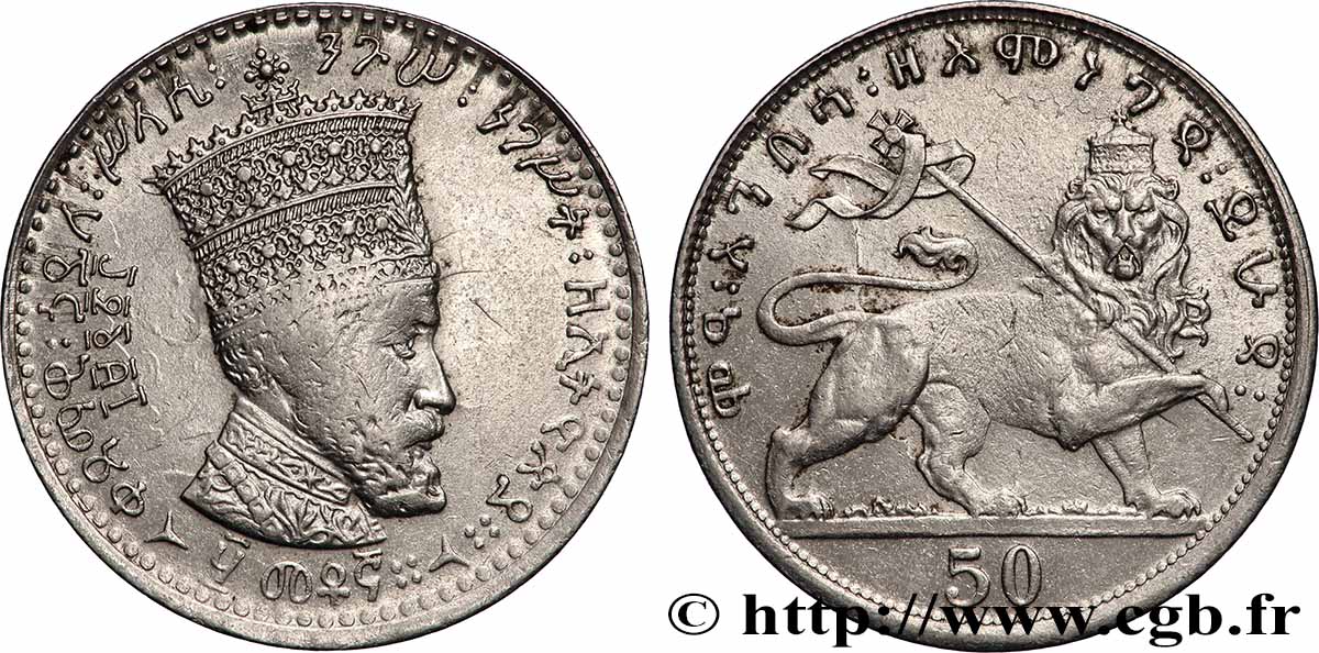 ETHIOPIA 50 Matonas Hailé Selassié I EE1923 (1931) Addis-Abeba XF