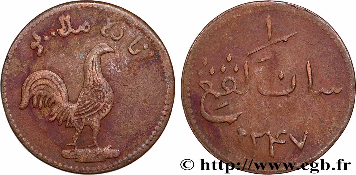 MALAYSIA 1 Keping AH 1247 1831 VF