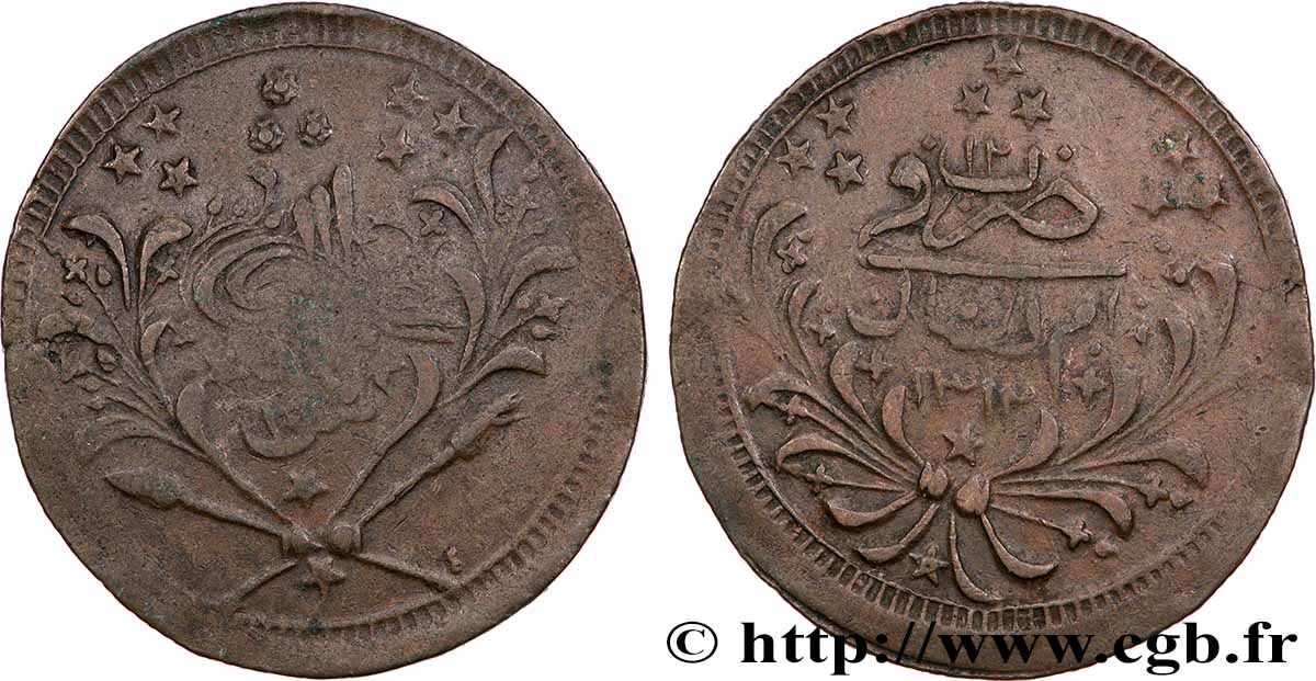 SUDAN 20 Piastres AH1312 an 12 1894 fSS