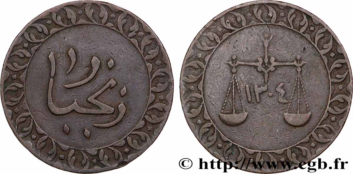 ZANZIBAR 1 Pysa Sultan Barghash Ibn Sa’Id AH 1304 1886 TTB