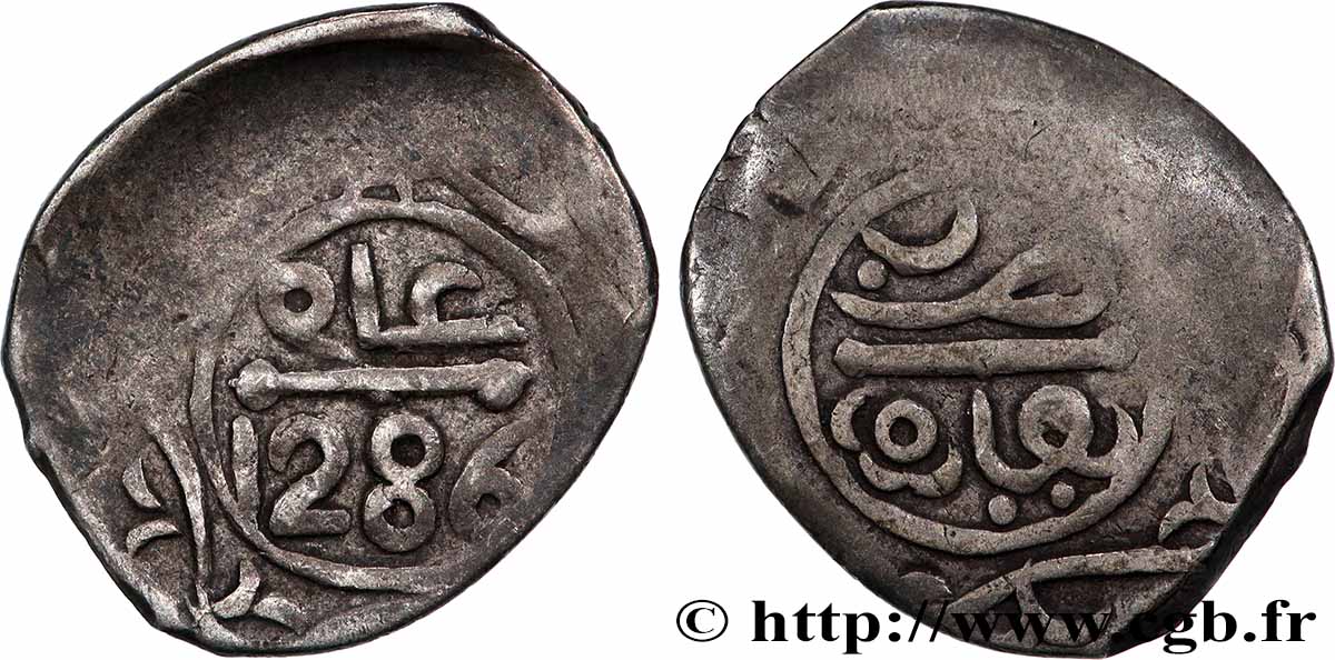 MAROKKO 1 Dirham - Sidi Mohammed IV AH1286 1870 Fès SS