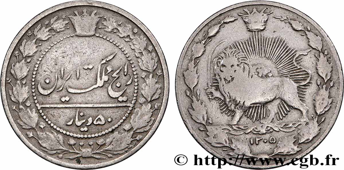 IRAN 50 Dinars AH 1305 1926 Téhéran VF
