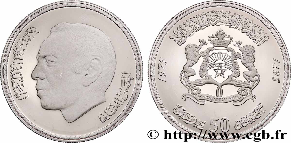 MAROC 50 Dirhams roi Hassan II AH 1395 Proof Indépendance 1975 SPL