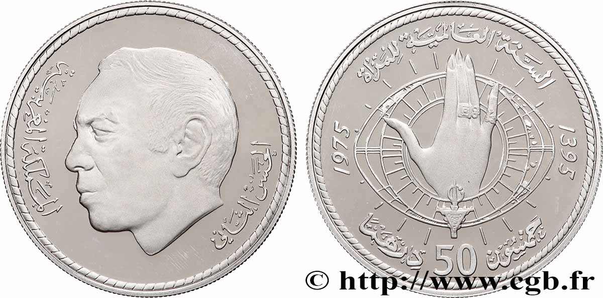 MAROC 50 Dirhams roi Hassan II AH 1395 Proof année internationale de la femme 1975 SPL