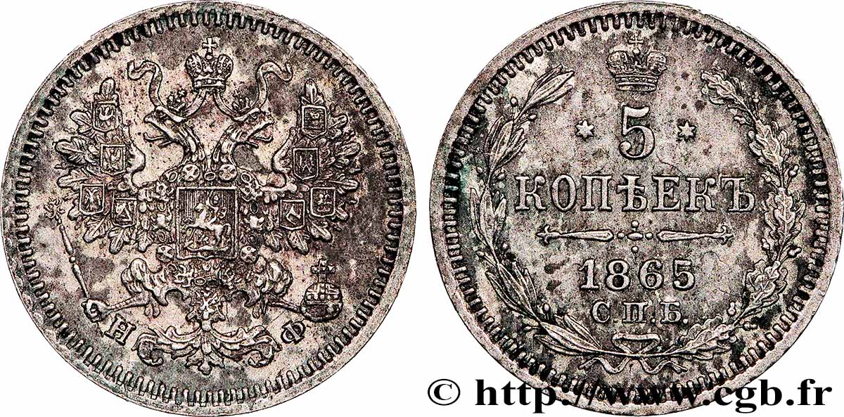RUSSIE 5 Kopecks aigle bicéphale 1865 Saint-Petersbourg TTB+