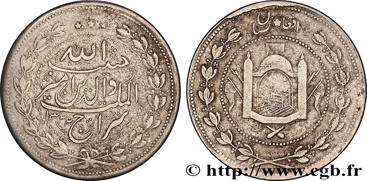 AFGHANISTAN 5 Rupees AH1322 1904 TB+