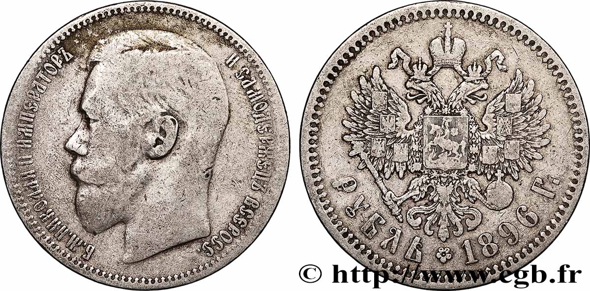 RUSSIE 1 Rouble Nicolas II 1896 Paris TB+