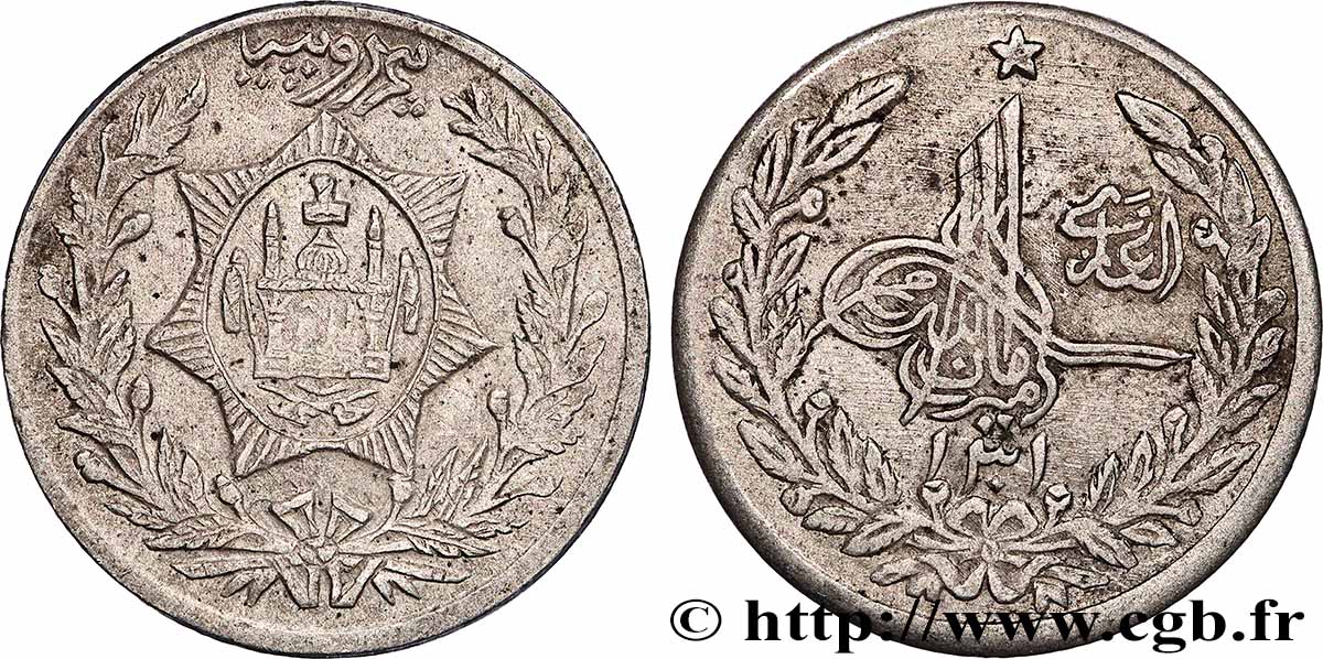 AFGHANISTAN 1/2 Roupie Amanullah Khan AH 1301 1922 Herat XF