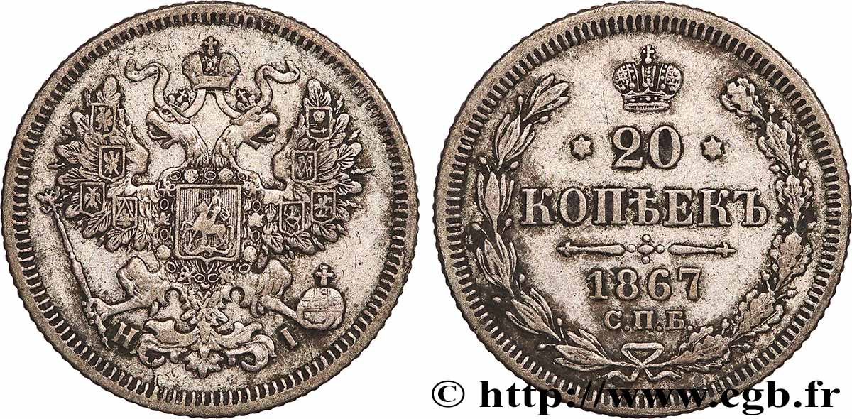 RUSSIE 20 Kopecks aigle bicéphale 1867 Saint-Petersbourg TTB