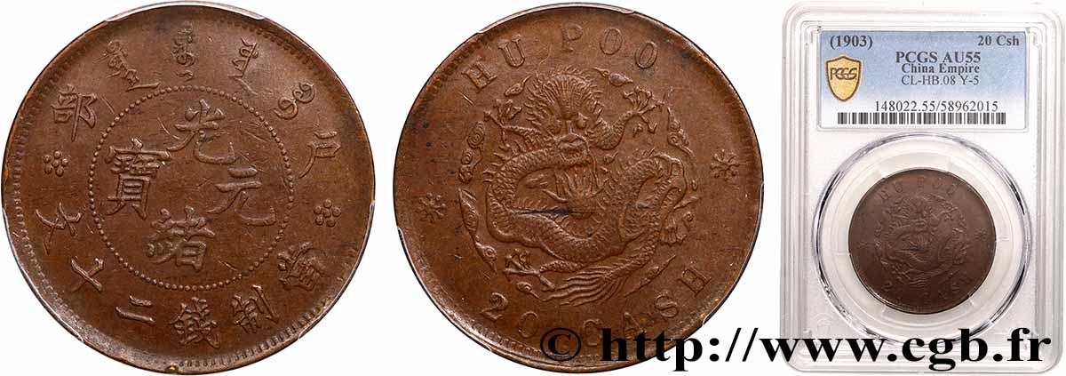 CHINE 20 Cash Guangxu 1903 SUP55 PCGS