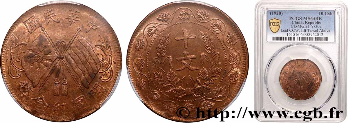 CHINE - RÉPUBLIQUE DE CHINE 10 Cash 1920 SPL63 PCGS