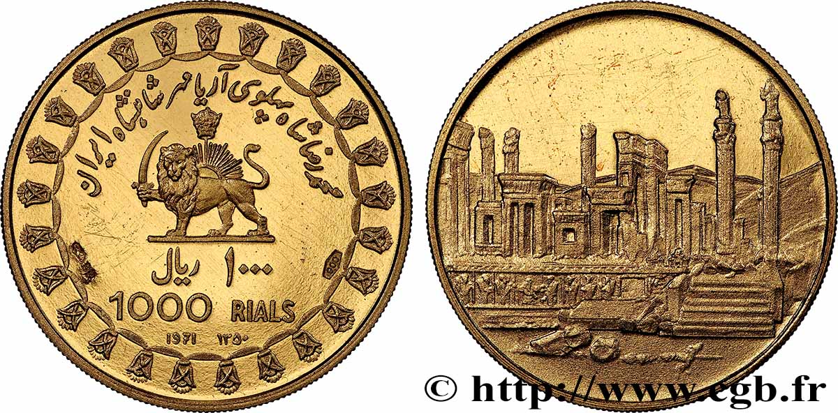 IRAN 1000 Rials Proof 2500e anniversaire de l’Empire Perse en bronze doré 1971 Téhéran ST