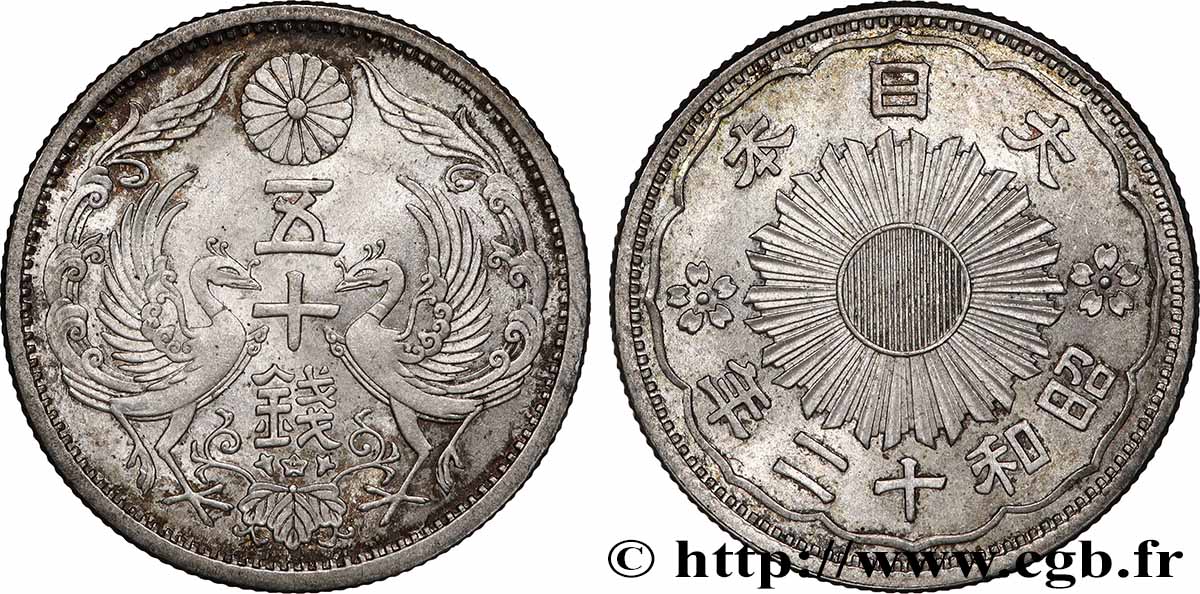 JAPAN 50 Sen an 12 Taishō 1923 VZ