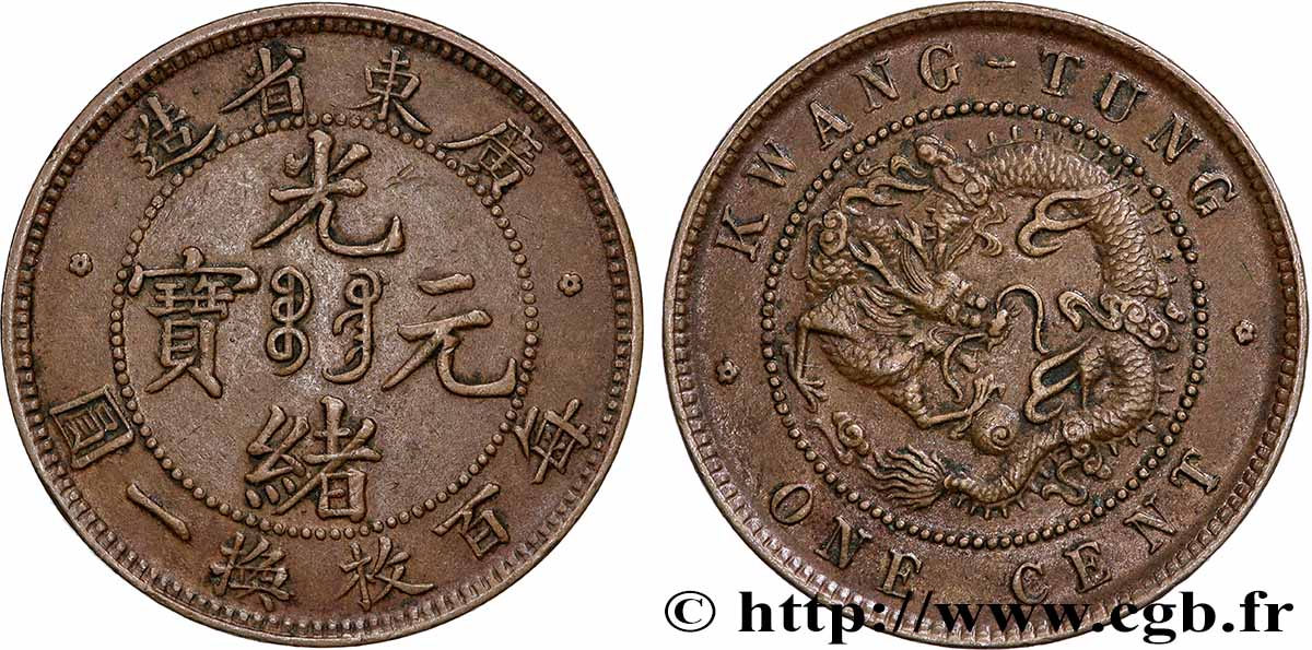 CHINA 1 Cent province de Kwangtung empereur Kuang Hsü, dragon 1900-1906 AU