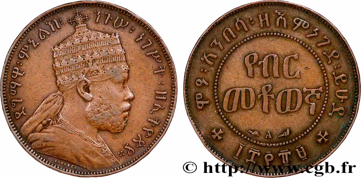 ÄTHIOPEN 1/100 Birr roi Menelik II EE1889 1897 Paris SS