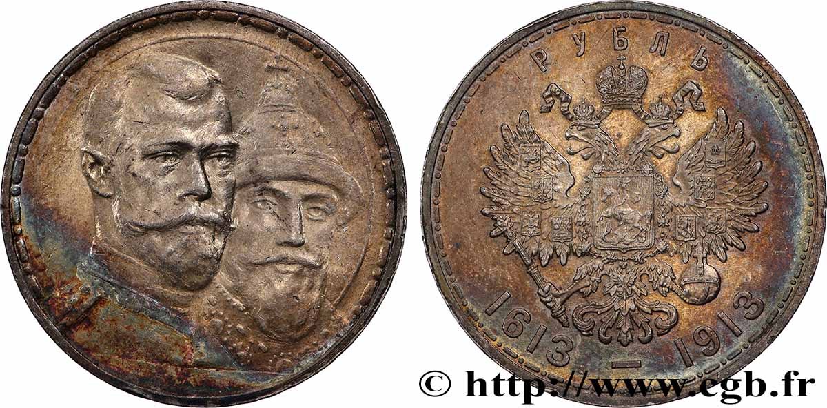 RUSSIA - NICHOLAS II 1 Rouble 300e anniversaire de la Dynastie des Romanov 1913 Saint-Petersbourg AU