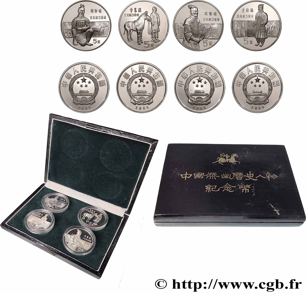 CHINE Coffret 5 Yuan Proof 4 pièces 1984 FDC