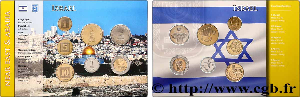 ISRAEL Série de 7 monnaies n.d. MS