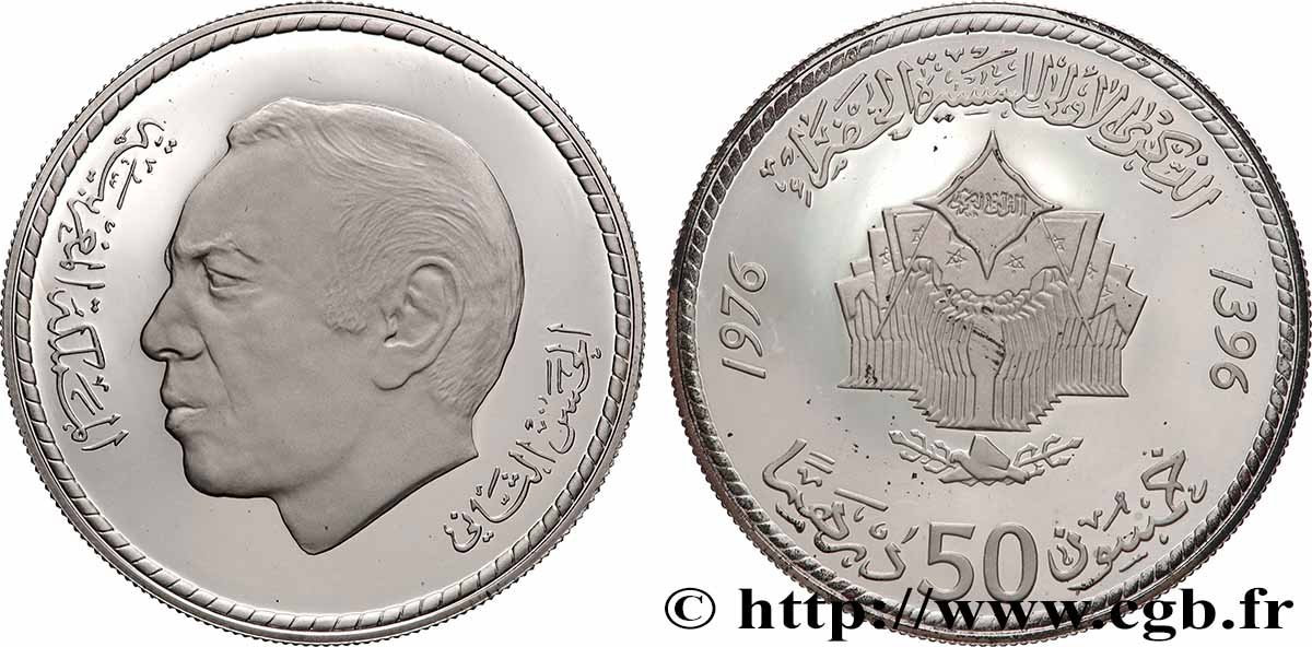 MOROCCO 50 Dirhams roi Hassan II AH 1399 anniversaire de la Marche Verte Proof 1979 MS