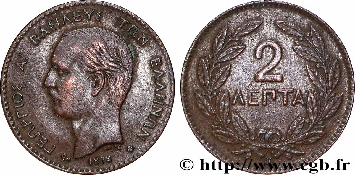 GRÈCE - ROYAUME DE GRÈCE - GEORGES Ier 2 Lepta Georges Ier 1878 Bordeaux TTB
