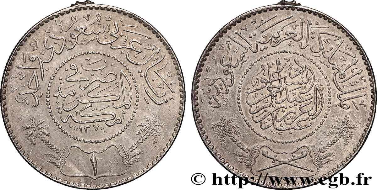 SAUDI ARABIA 1 Riyal au nom d’Abd Al Aziz bin Sa’ud AH 1370 (montée avec trace de bélière) 1950 Paris XF