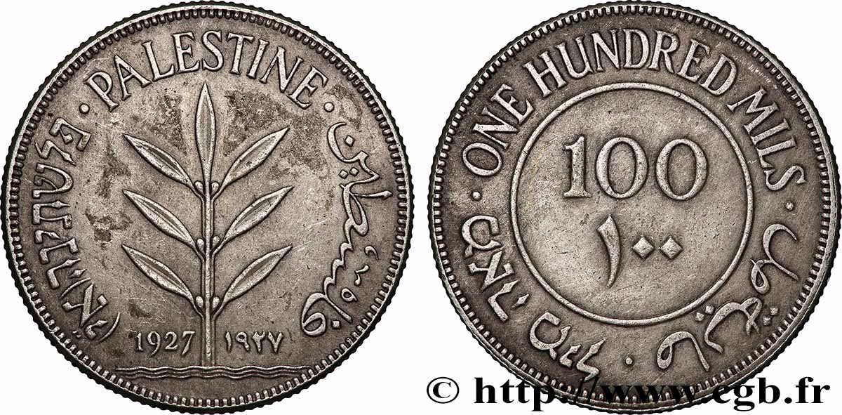 PALESTINE 100 Mils 1927 TTB+
