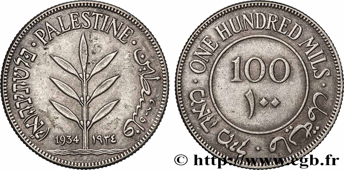 PALESTINE 100 Mils 1934 TTB+