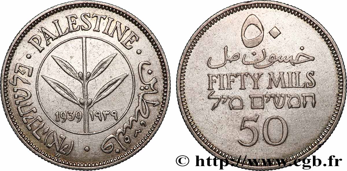 PALESTINE 50 Mils 1939 TTB+